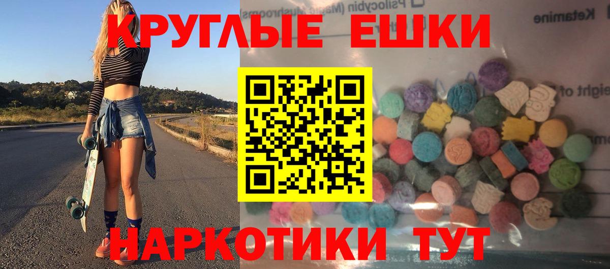 ЭКСТАЗИ 280мг  ЭКСТАЗИ  Вход с VPN  Дзержинск  Экстази Philipp Plein 