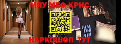 наркотики Жуковский