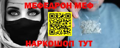 наркотики Жуковский