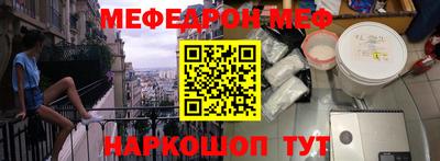 наркотики Жуковский