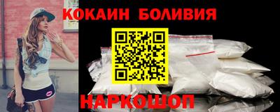 кокаин колумбия Заводоуковск