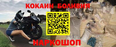 кокаин колумбия Заводоуковск