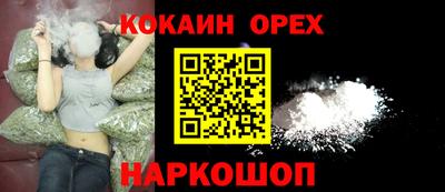 кокаин колумбия Заводоуковск