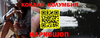 наркотики Жуковский