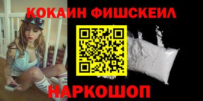 меф VHQ Заволжье