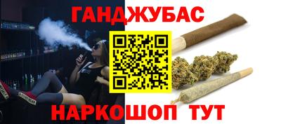 наркотики Жуковский