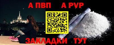 меф VHQ Заволжье