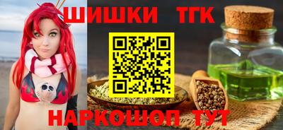наркотики Жуковский