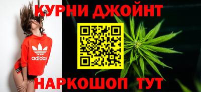 наркотики Жуковский