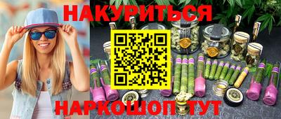 наркотики Жуковский