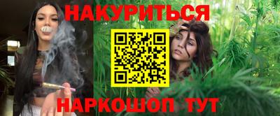меф VHQ Заволжье