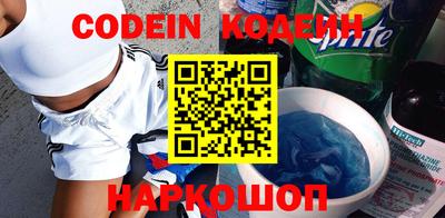 кокаин колумбия Заводоуковск