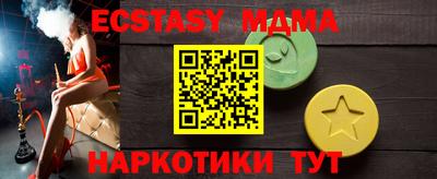 меф VHQ Заволжье