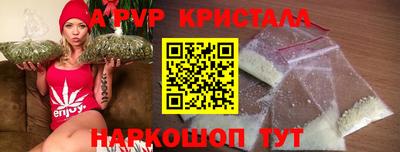 меф VHQ Заволжье