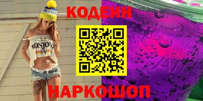 кокаин колумбия Заводоуковск