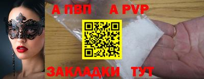 меф VHQ Заволжье