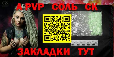 меф VHQ Заволжье