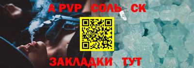 меф VHQ Заволжье