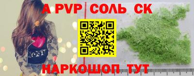 наркотики Жуковский