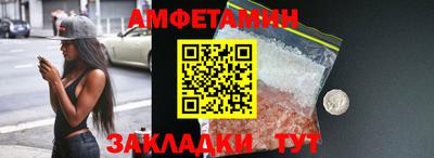 меф VHQ Заволжье