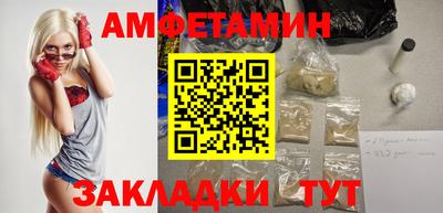 меф VHQ Заволжье