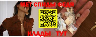 меф VHQ Заволжье