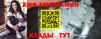 меф VHQ Заволжье