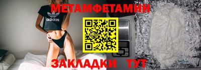 наркотики Жуковский