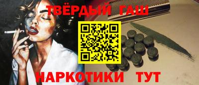 наркотики Жуковский