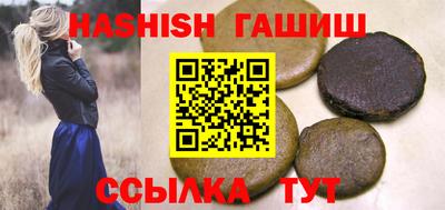 меф VHQ Заволжье