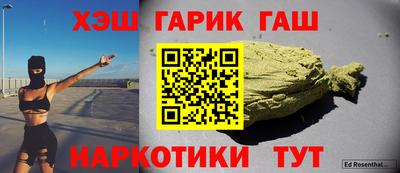 меф VHQ Заволжье