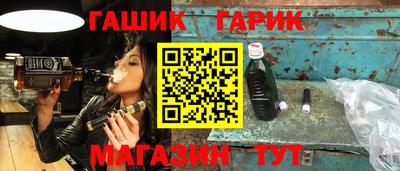 наркотики Жуковский