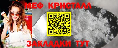 наркотики Жуковский