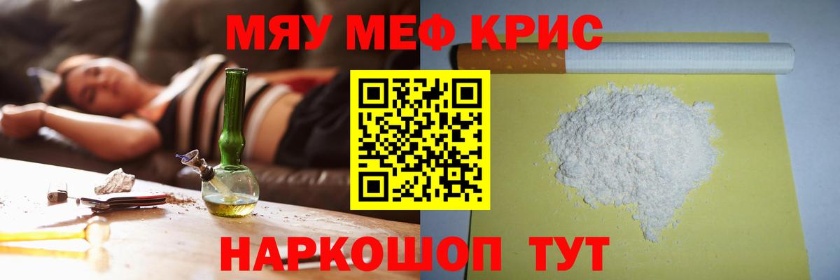 МЕФ Дзержинск