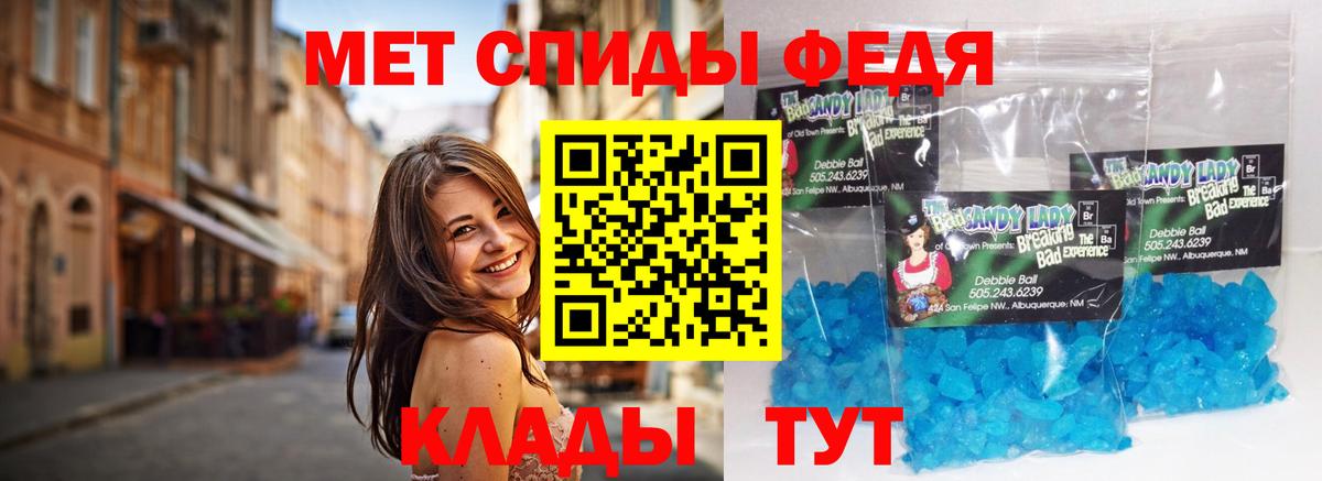 Дзержинск  Метамфетамин Methamphetamine  Метамфетамин Methamphetamine  Вход с VPN 