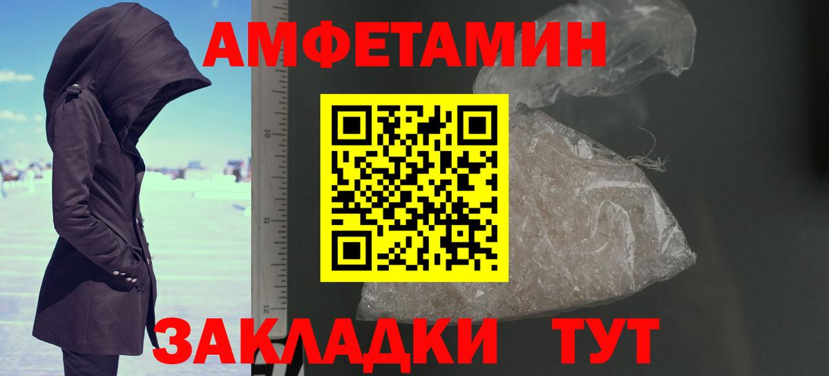 Метамфетамин Декстрометамфетамин 99.9% Дзержинск