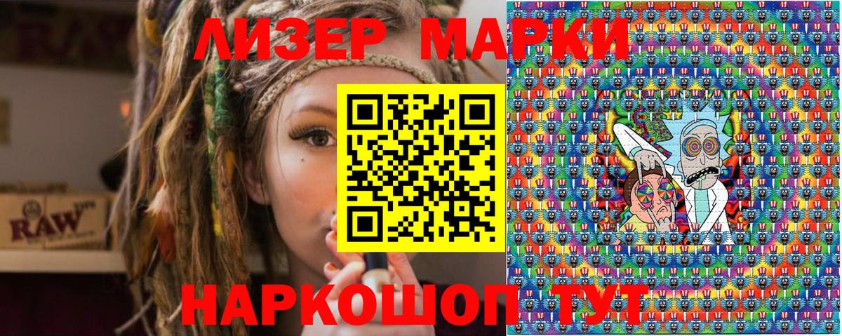 МАРИХУАНА  Вход с VPN  НБОМе  Дзержинск  ТГК  МЕФ кристаллы  COCAIN  ГАШ 