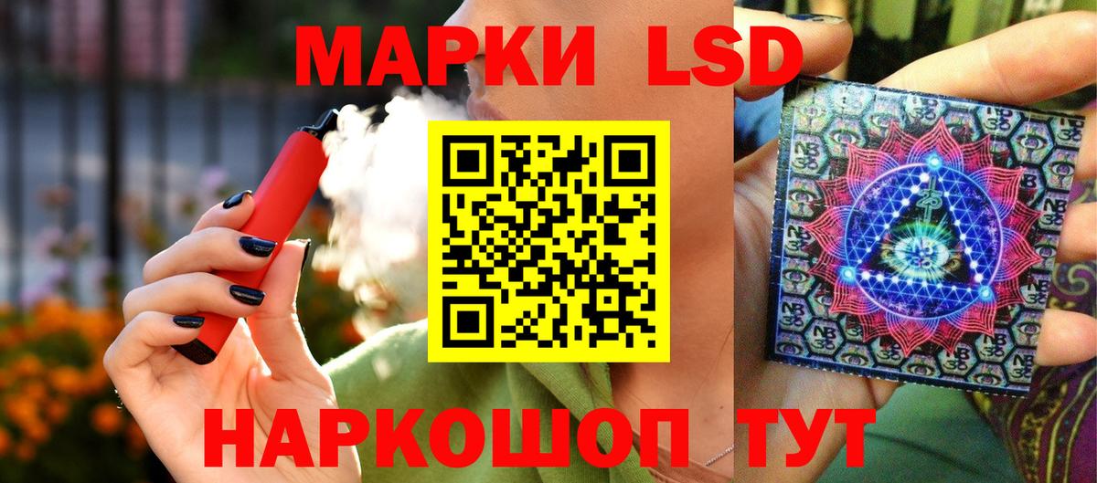 Дзержинск  Марки N-bome 1,5мг  Вход с VPN 