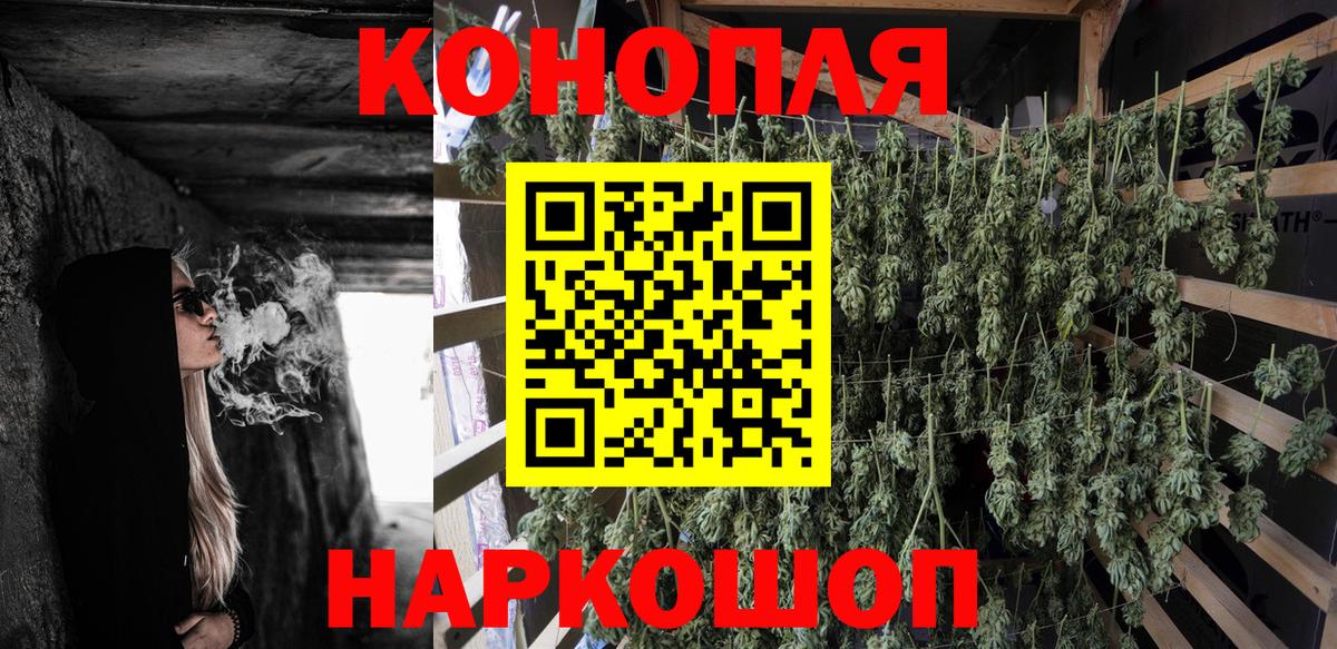 Марихуана SATIVA & INDICA Дзержинск