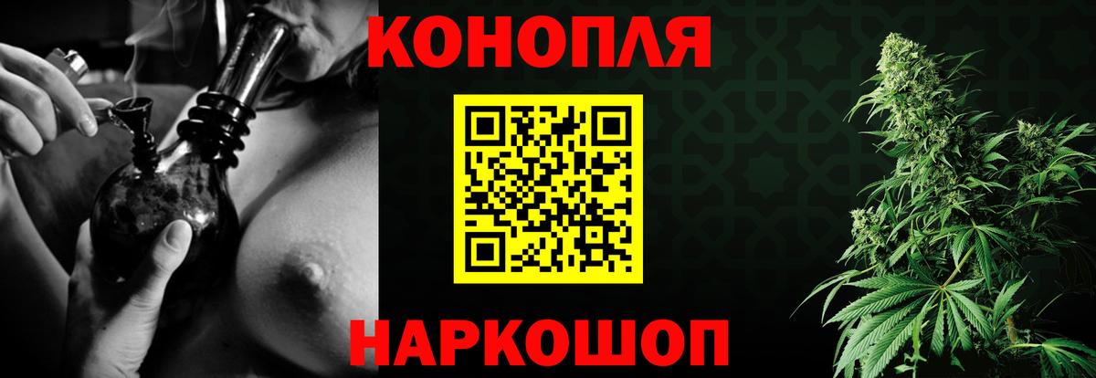Канабис LSD WEED  Вход с VPN  Каннабис AK-47  Бошки Шишки конопля  Каннабис VHQ  Дзержинск 